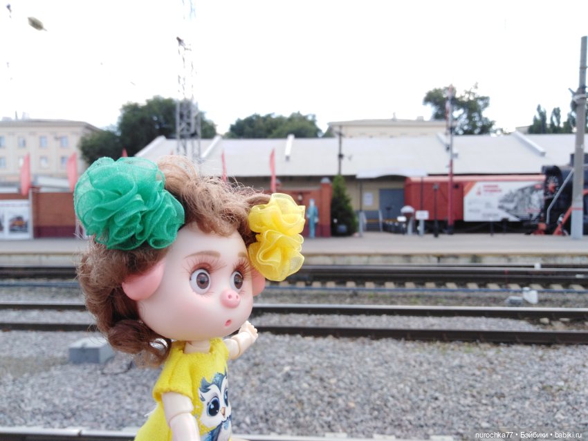 Про Нафочку. Отпуск. В пути