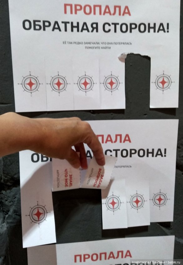 Путевые заметки подходят к концу