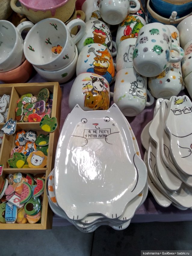 Путевые заметки подходят к концу