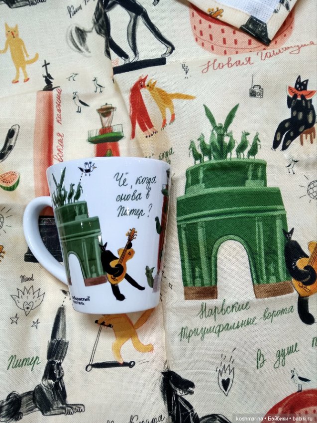 Путевые заметки подходят к концу