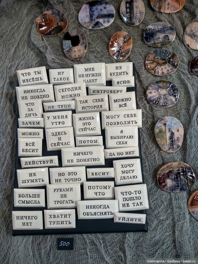 Путевые заметки подходят к концу (фото 2)