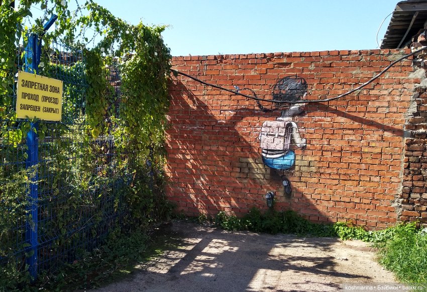 Путевые заметки подходят к концу