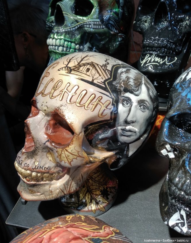 Путевые заметки подходят к концу