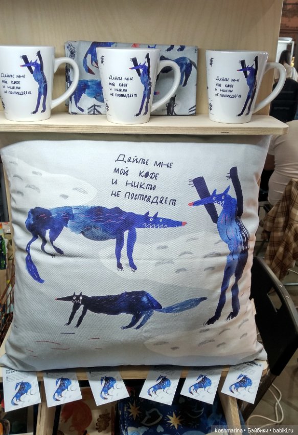 Путевые заметки подходят к концу