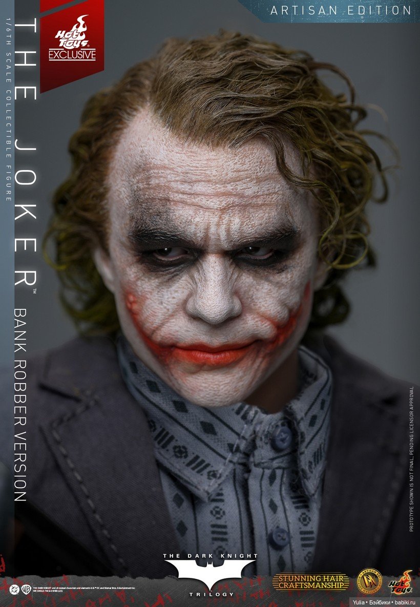 Hot Toys - фигурка Джокера версия грабителя
