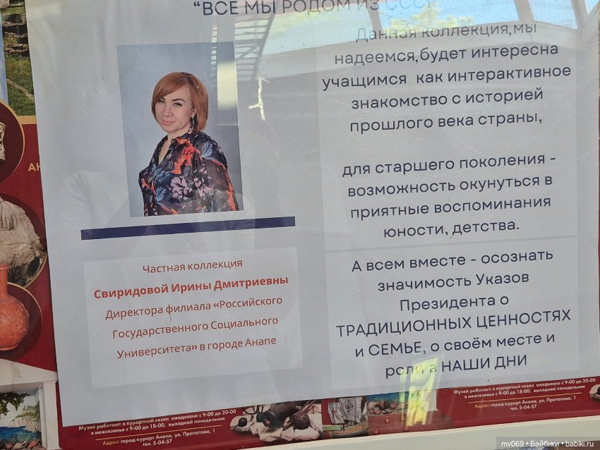 Приключения продолжаются-4 (фото 6)