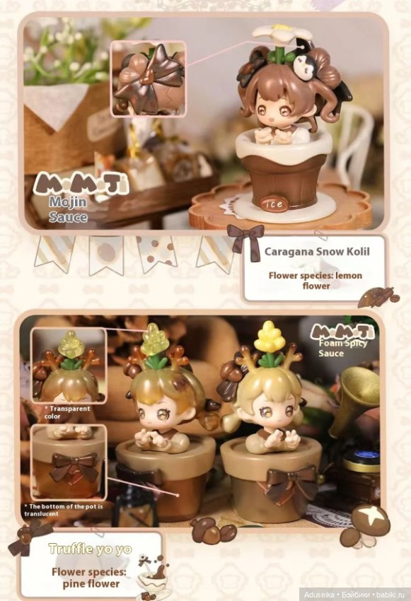 Девочки-Цветочки в горшочках 💕