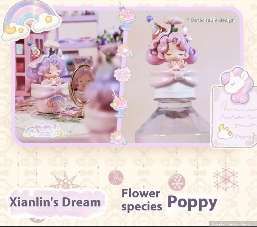 Девочки-Цветочки в горшочках 💕