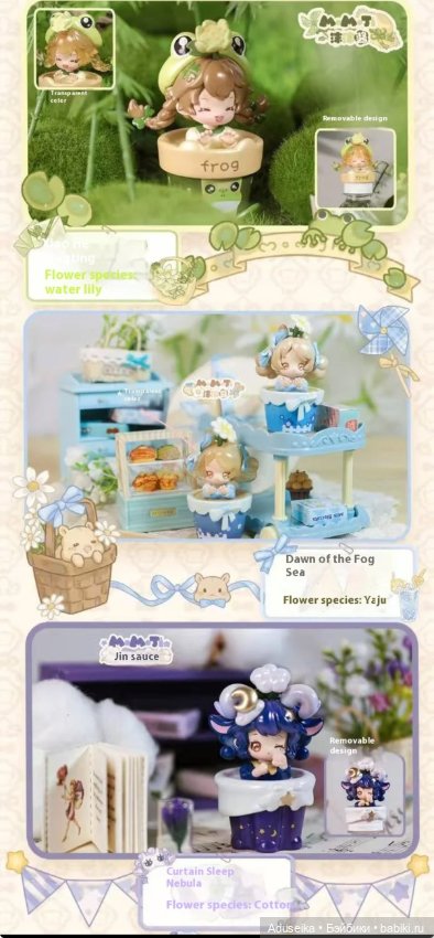 Девочки-Цветочки в горшочках 💕