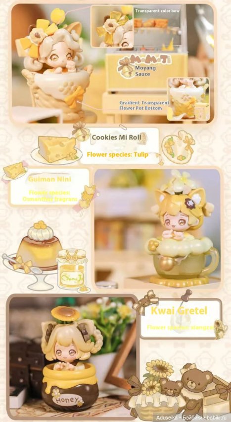 Девочки-Цветочки в горшочках 💕