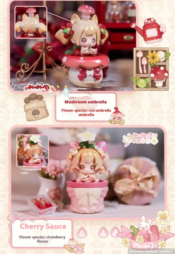 Девочки-Цветочки в горшочках 💕