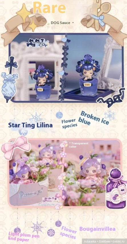 Девочки-Цветочки в горшочках 💕