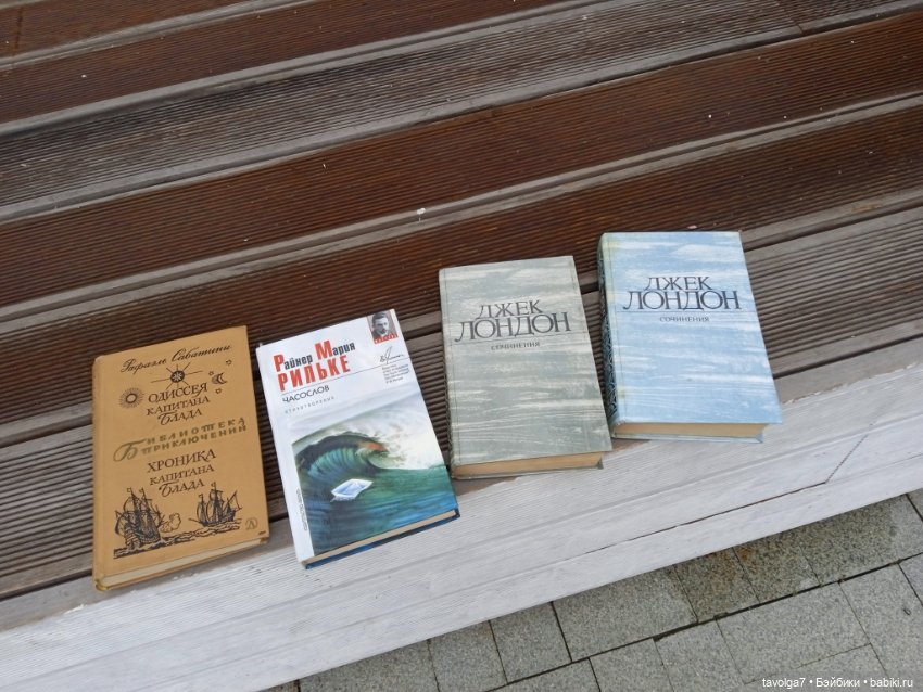 Lori в Серпухове — Куклы Lori (Лори): Battat