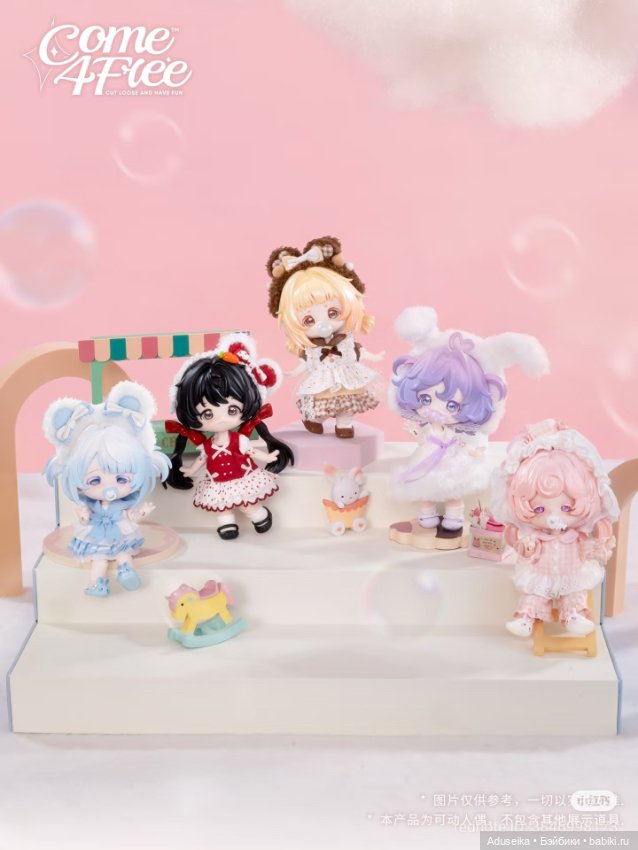 New! Bonnie Dream Puff Pastry! C4F