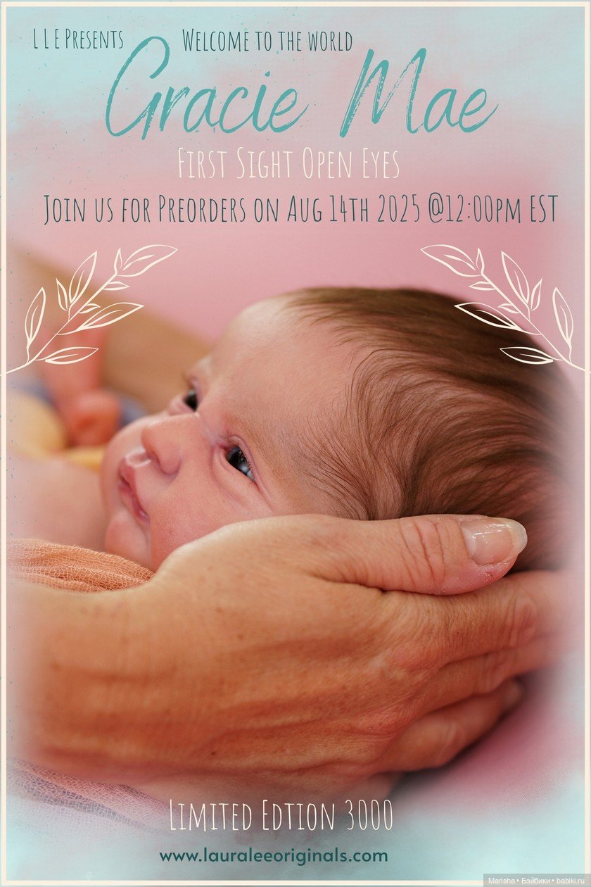 Gracie Mae open eye скульптора Laura Lee Eagles, автор прототипа Jessica Casquero (фото 4)