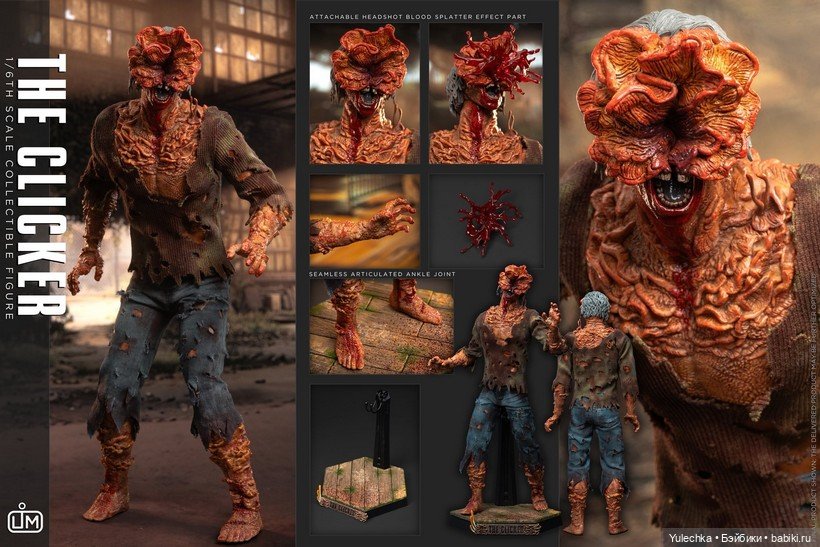 Limtoys - фигурка Кликера