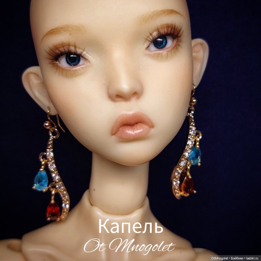 Длинные и изящные — Другие хобби и увлечения: сад