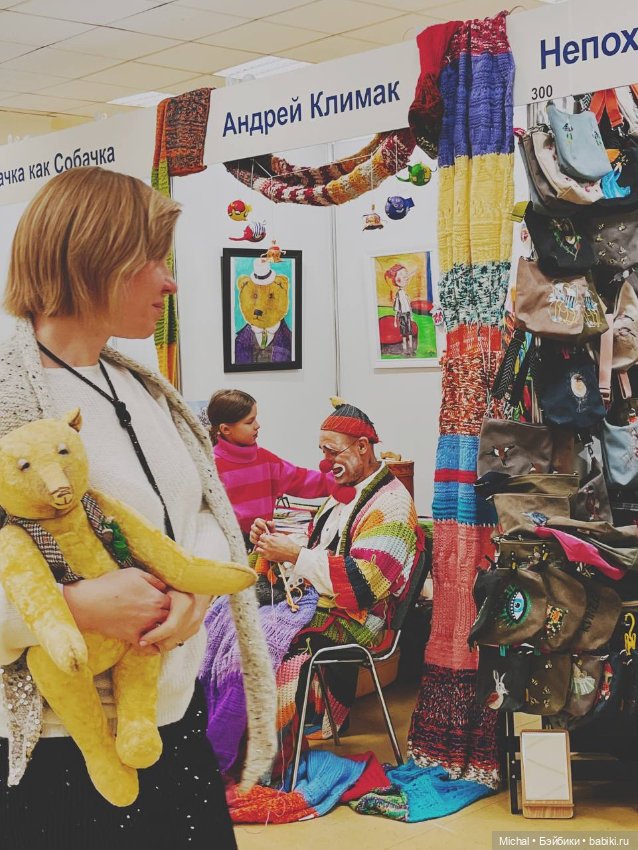 С давней выставки «Искусство куклы» в Экспоцентре: люди и куклы (фото 5)