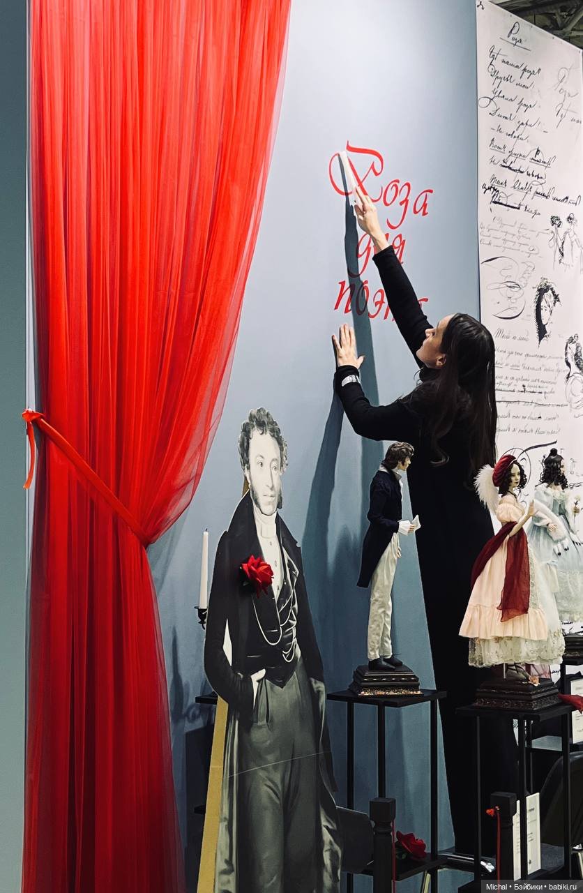 С давней выставки «Искусство куклы» в Экспоцентре: люди и куклы (фото 8)