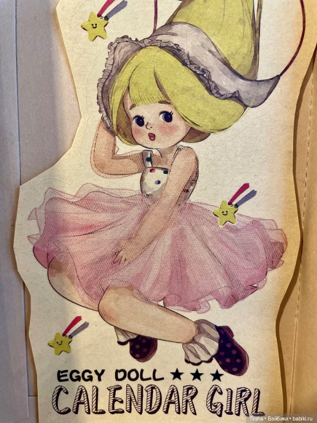 Eggy doll, Дева — Азиатские виниловые куклы (разное): Китай