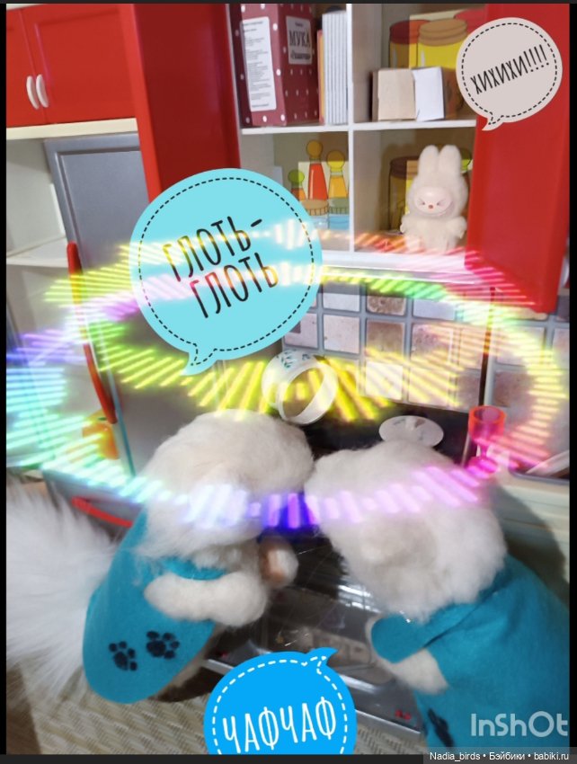 Демон обжорства в кафе "Кошачья лапка"