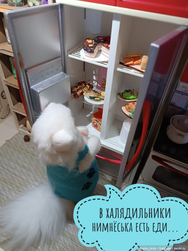 Демон обжорства в кафе "Кошачья лапка"