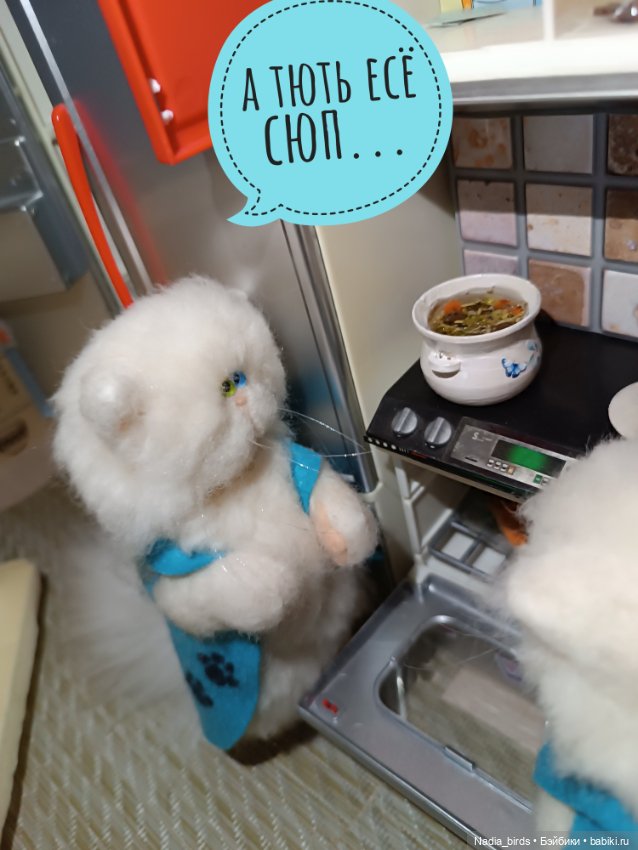 Демон обжорства в кафе "Кошачья лапка"