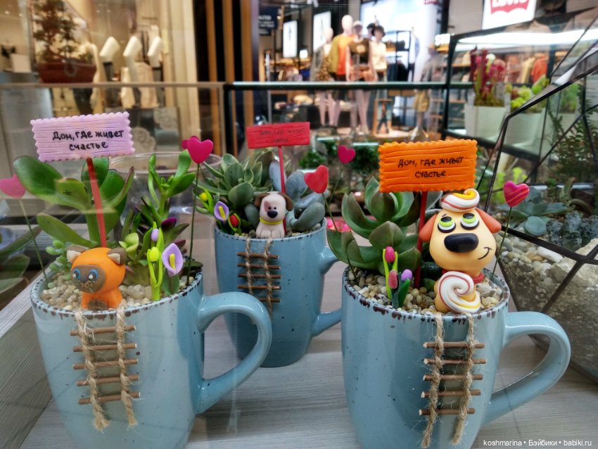 Авиапарк и черничная сова (фото 6)