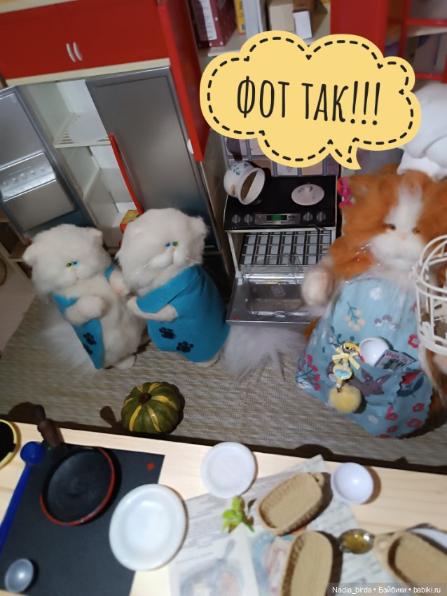 Демон обжорства в кафе "Кошачья лапка"