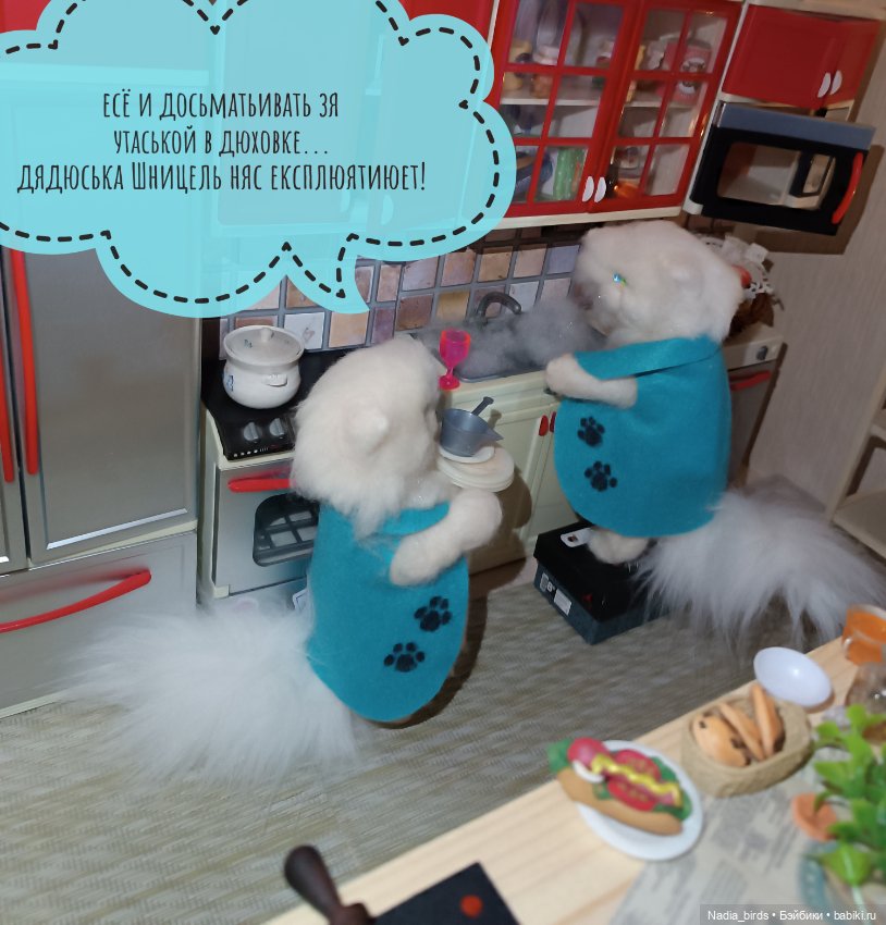 Демон обжорства в кафе "Кошачья лапка" (фото 3)