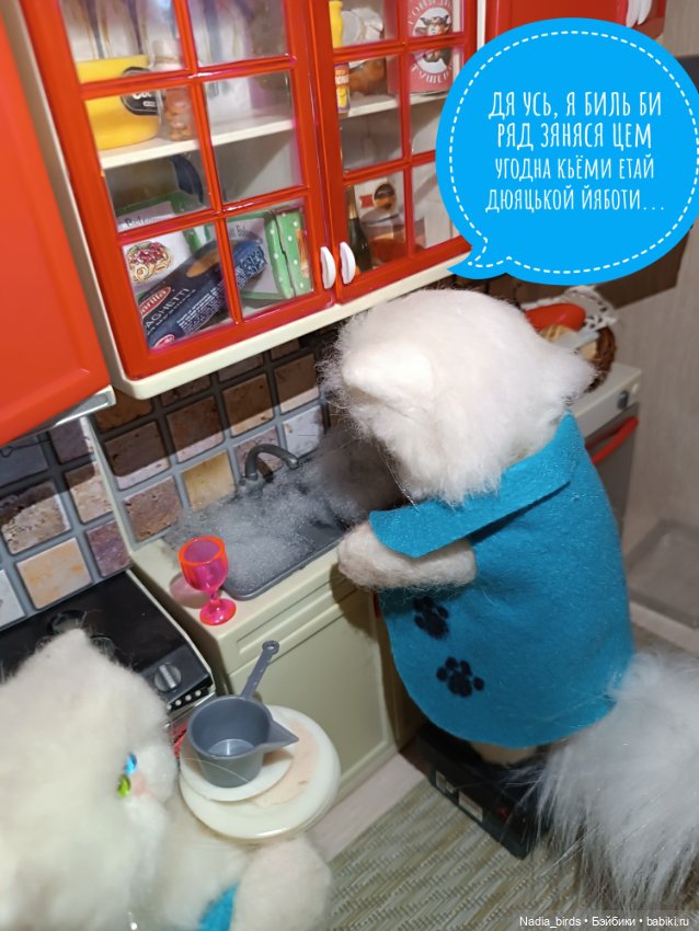 Демон обжорства в кафе "Кошачья лапка" (фото 2)