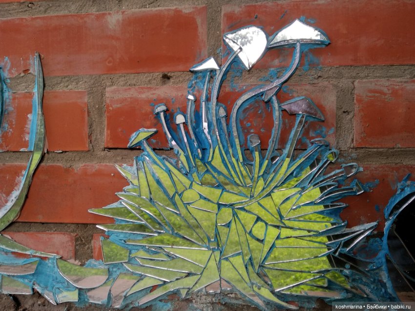 Авиапарк и черничная сова