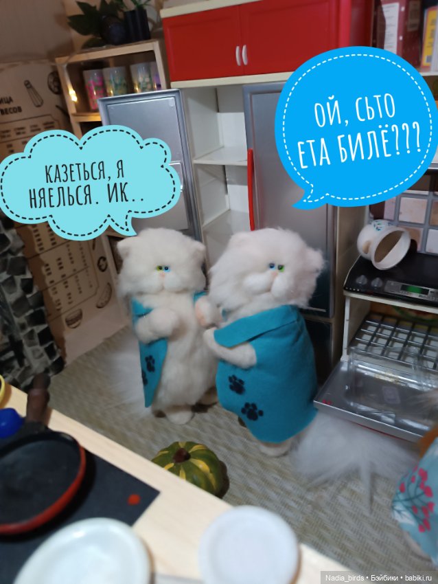 Демон обжорства в кафе "Кошачья лапка"