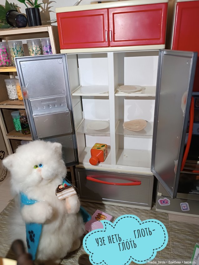 Демон обжорства в кафе "Кошачья лапка"