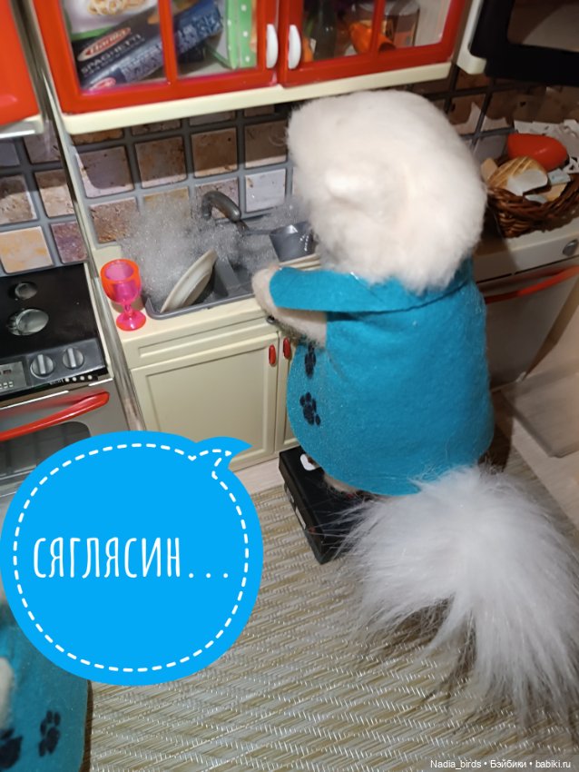 Демон обжорства в кафе "Кошачья лапка" (фото 4)