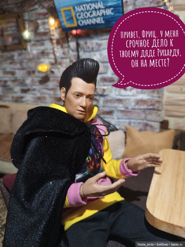 Демон обжорства в кафе "Кошачья лапка"