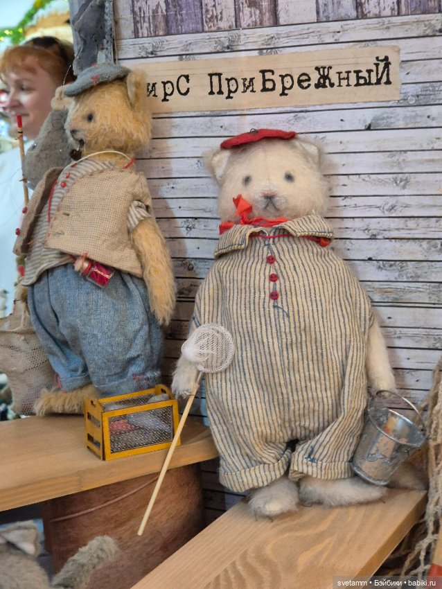 Бал кукол Светланы Пчельниковой (фото 6)