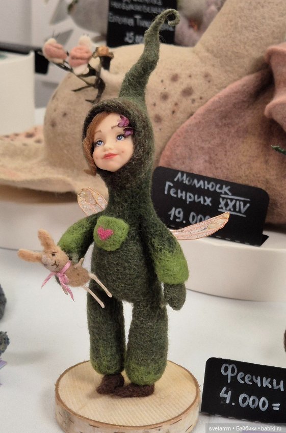 Бал кукол Светланы Пчельниковой