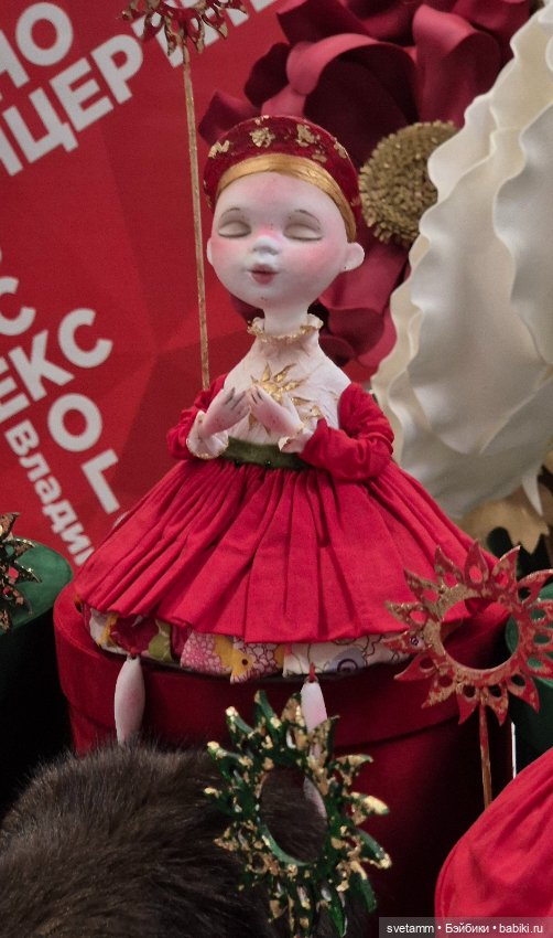 Бал кукол Светланы Пчельниковой