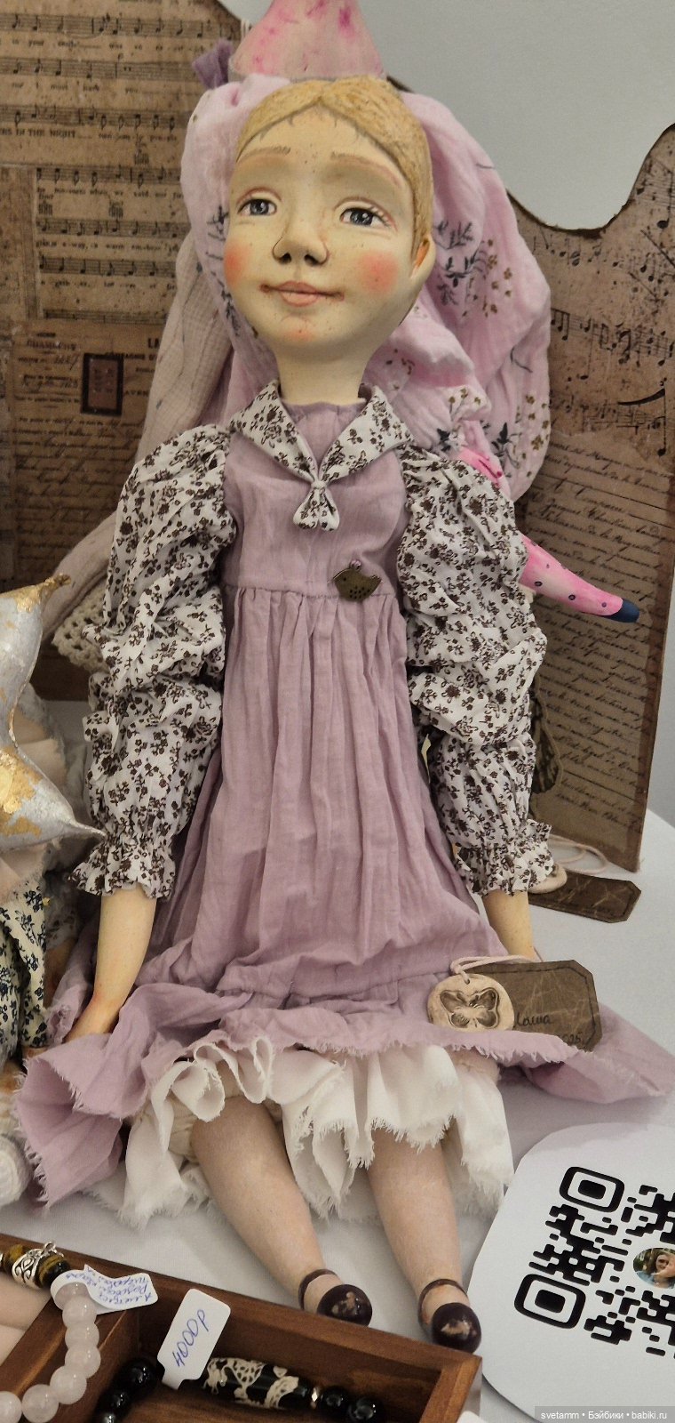 Бал кукол Светланы Пчельниковой