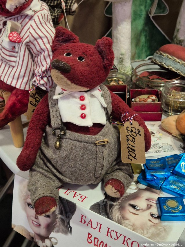 Бал кукол Светланы Пчельниковой