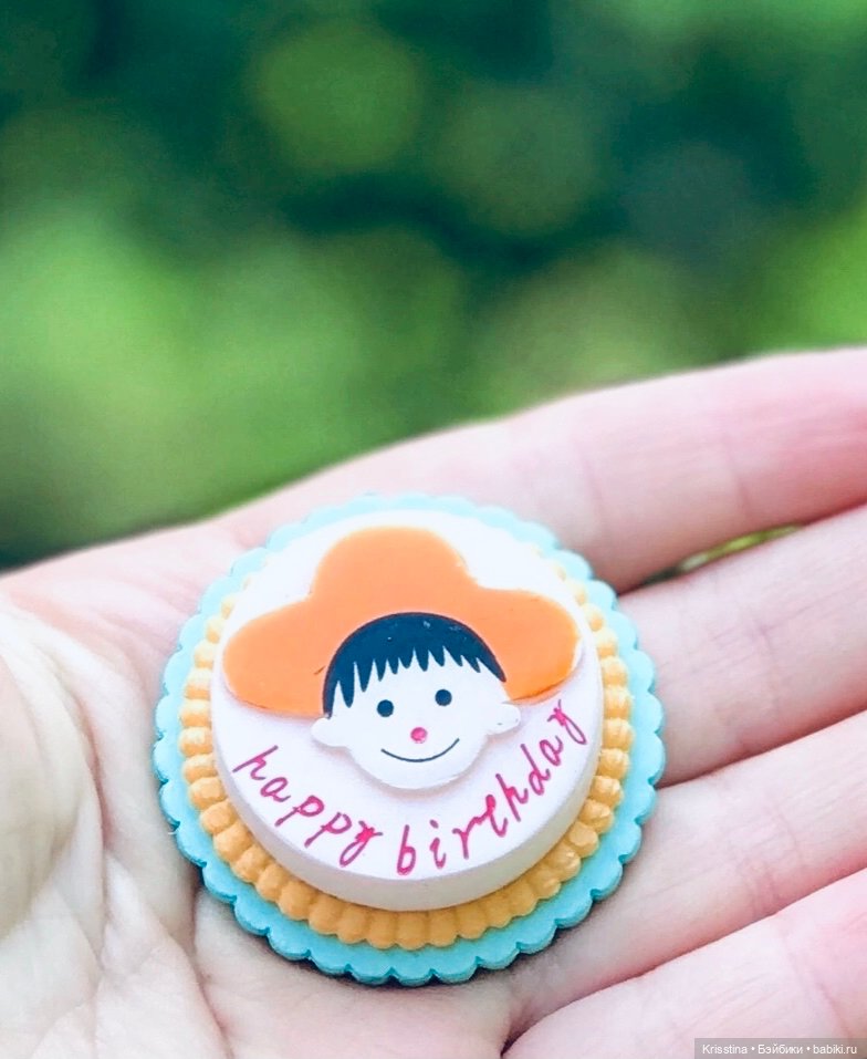 У меня ,сегодня день рождения (фото 9)