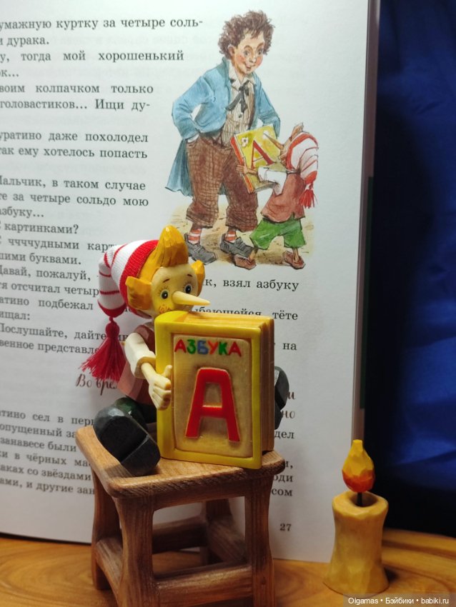 Буратино сошедший со страниц книги! 😊 (фото 9)