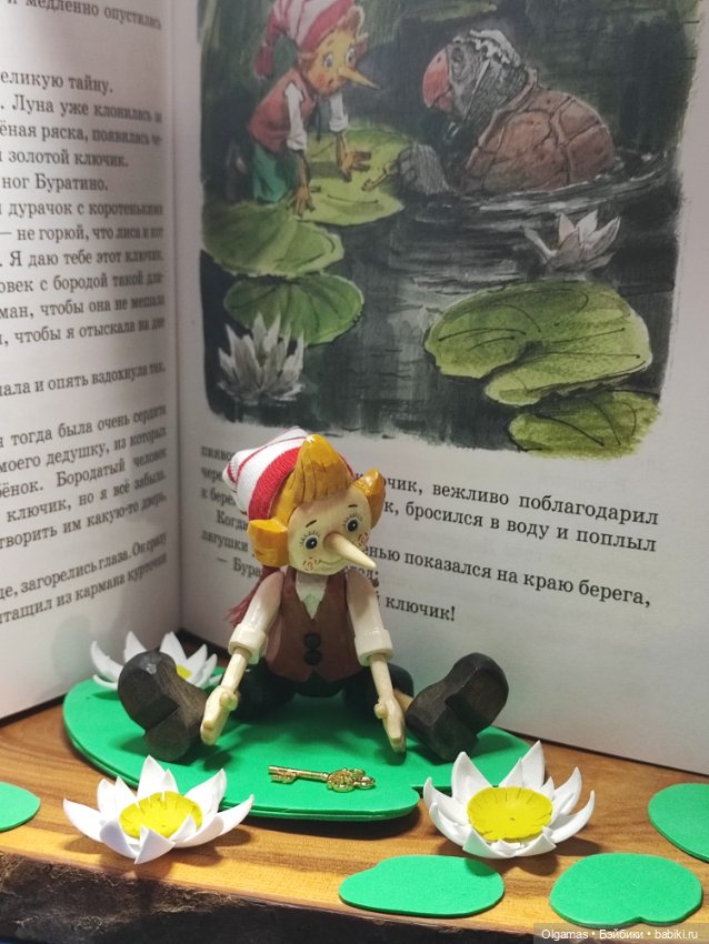 Буратино сошедший со страниц книги! 😊 (фото 5)