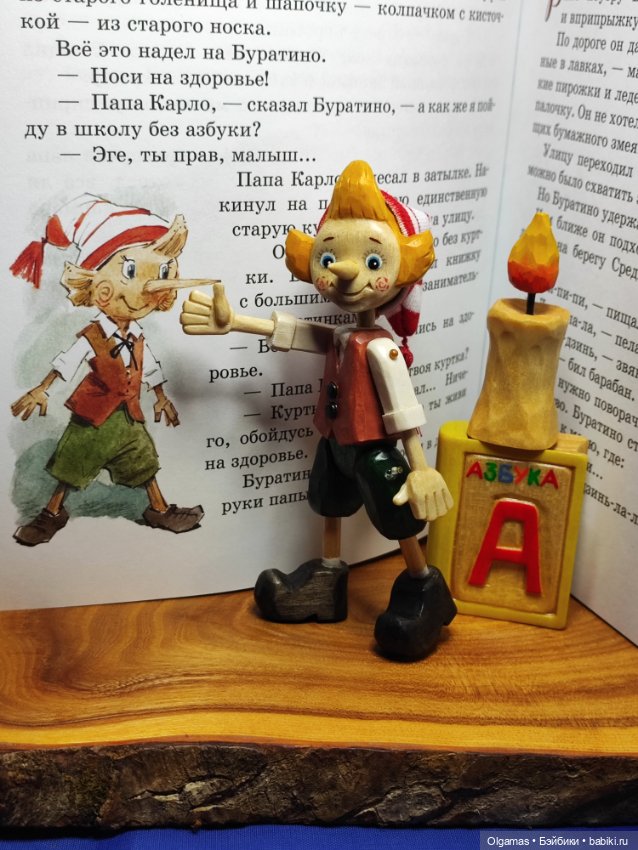 Буратино сошедший со страниц книги! 😊 (фото 4)