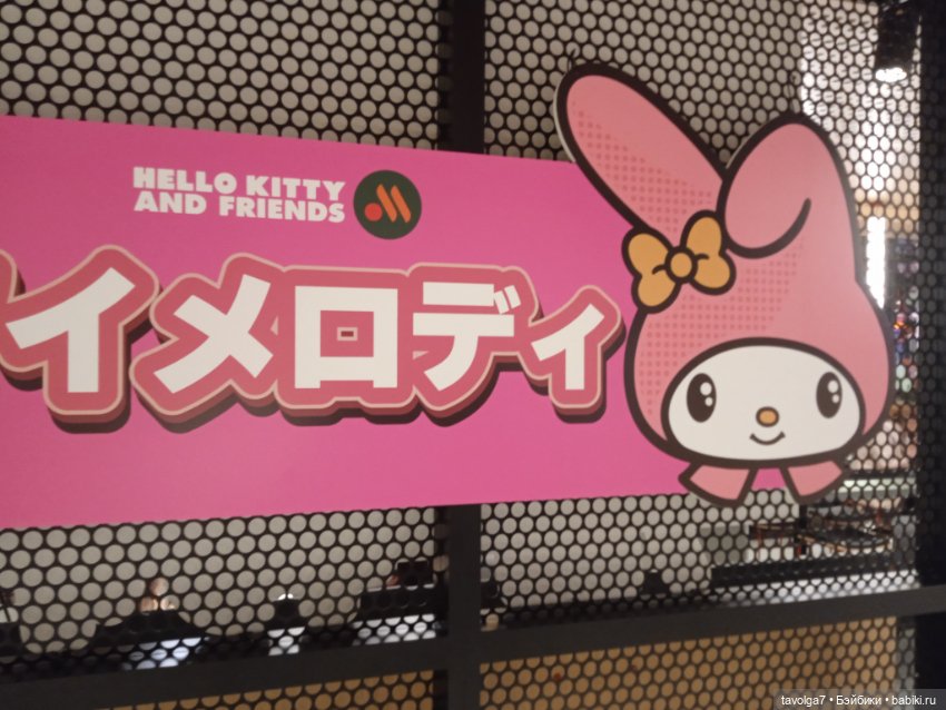 Lori и Eve Lynna - вечером в Москве