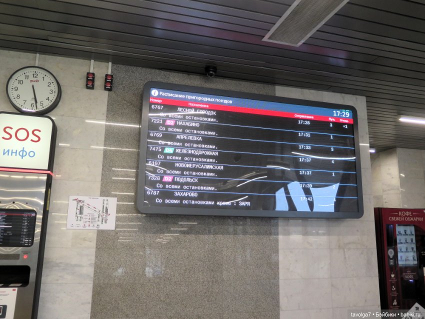 Remco 1964 + Popo Milk 2024