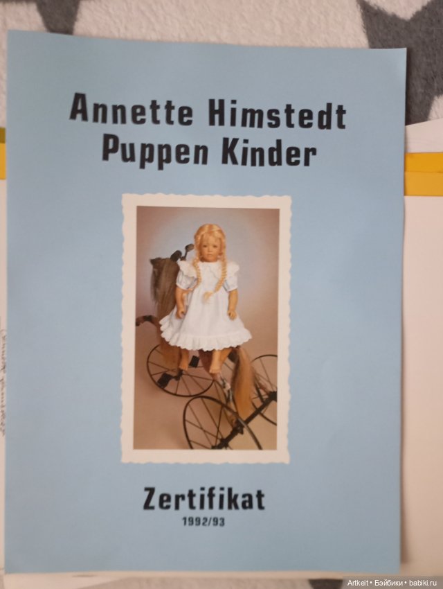 Коллекция кукол от Anette Himstedt