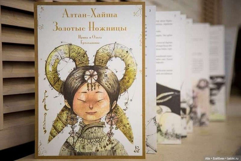 Digital–художники Ирина и Ольга Ертахановы