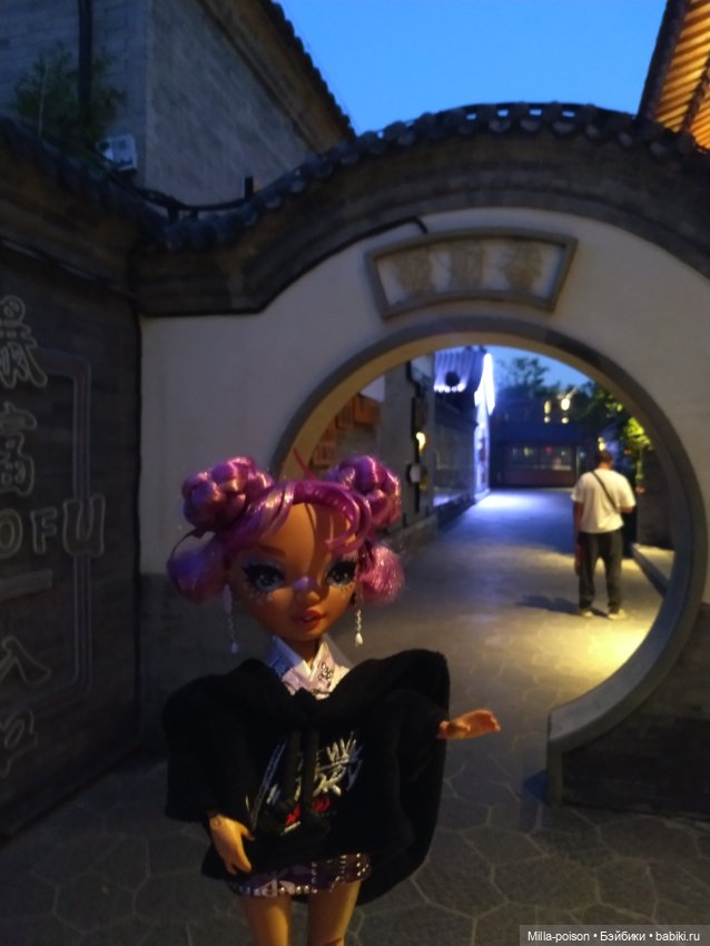 Лила прогулка мистическим вечером